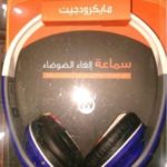 مايكرودجيت