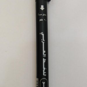 روكو للخط العربي 1.0mm ( اللون أسود)