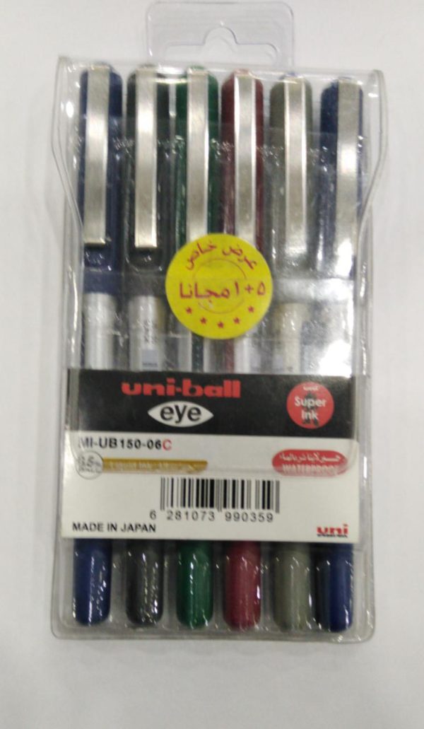 uni - ball ( قلم سائل متعدد الألون )