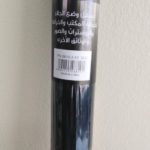 تجليده 5 يارده مخمل