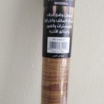 تجليده 8 يارده