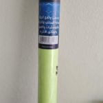 تجليده 2 يارده