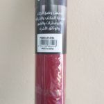 تجليده مخمل 5 ياردة