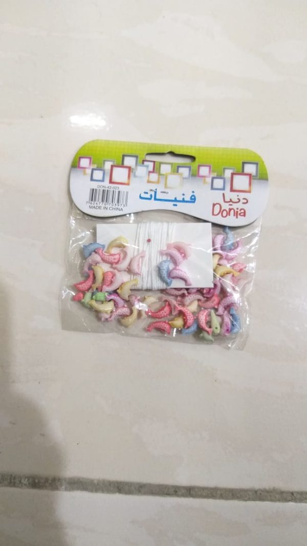 خرز