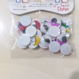 أعين