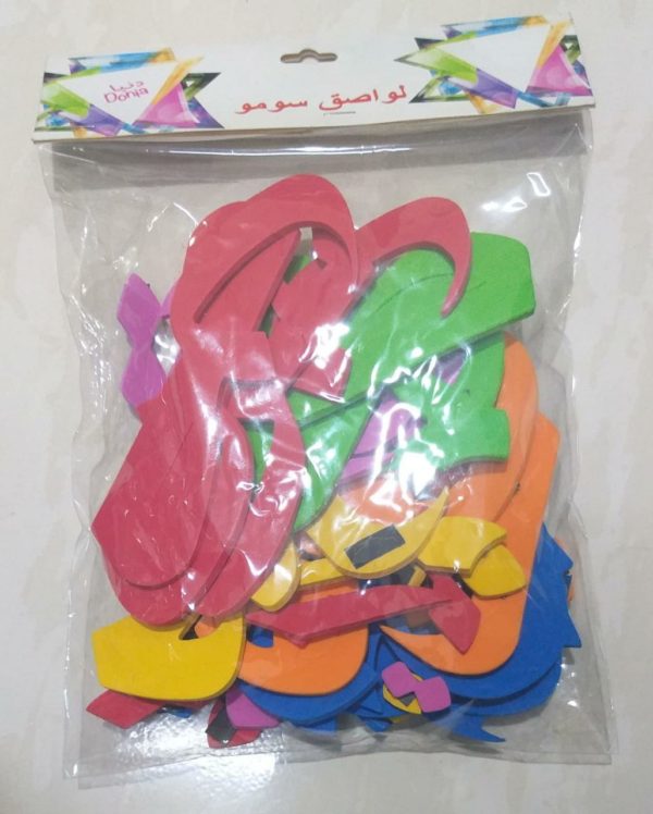 لواصق سومو