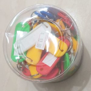 علاقة مفتاح
