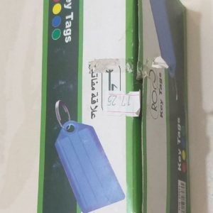 علاقة مفاتيح