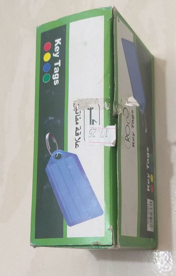 علاقة مفاتيح