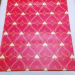 أكياس هداية