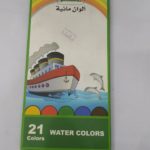 الوان مائية روكو (24)