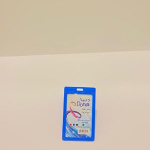 حامل بطاقة