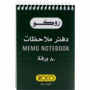 دفتر ملاحظات روكو 80 ورقة نوت