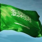 علم المملكة العربية السعودية كبير