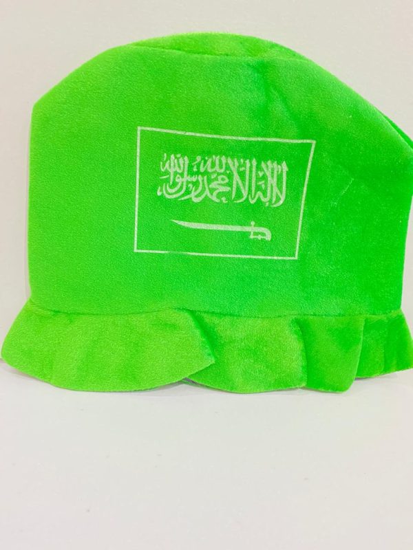قبوع اليوم الوطني