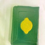قرآن صغير محفضه