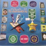 قلم قرآن ناطق