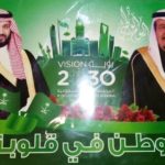 صورة ملونة صغير العنوان الوطني