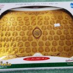 متعة التعلم