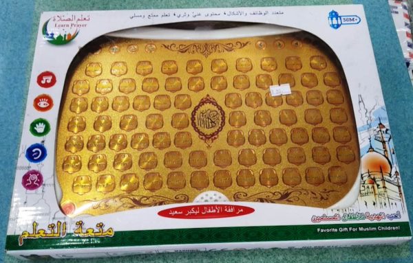 متعة التعلم