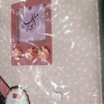 ملف انجاز 4 حلقة