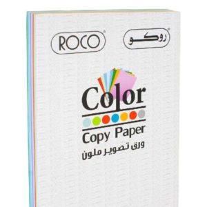 ورق تصوير ملون50 ورقة